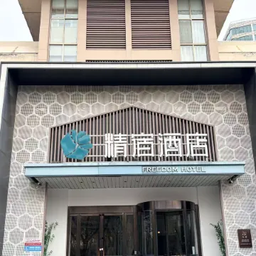 FREEDOM   HOTEL