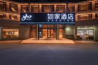 Homeinns · neo - Zhangzhou Dongshan Island Hotel