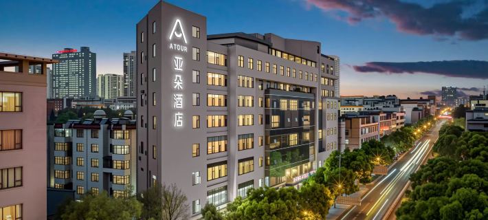 Qujing Qilin Garden South Gate Atour Hotel Hotels in Qujing