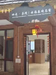 琳竜茶院｜雲海森境茶寮（景邁大金塔千年万畝古茶園） - 新規開業