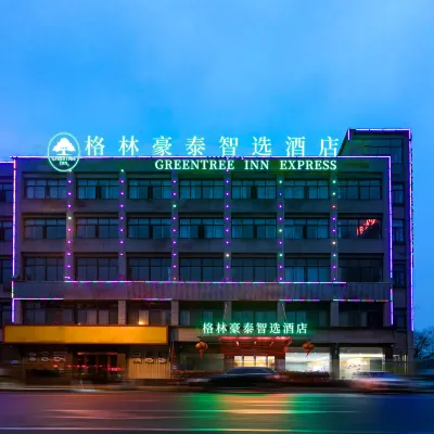 GreenTree Inn (Jiangyin Xuxiake Town Store) Hotels near Wukong Temple