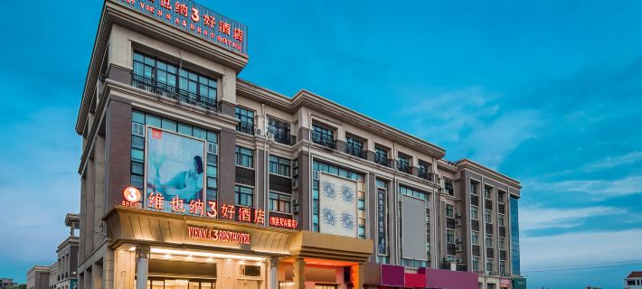 Vienna 3 Best Hotel (Sihong Wetland Park Shuanggou Town) Hotels in Sihong