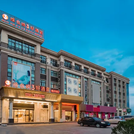 Vienna 3 Best Hotel (Sihong Wetland Park Shuanggou Town)