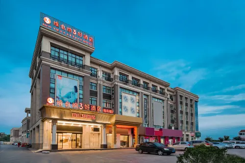 Vienna 3 Best Hotel (Sihong Wetland Park Shuanggou Town)