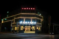 Minxian Yunxi Peninsula  Hotel