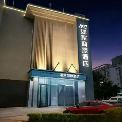 Homeinn Selected Hotel (Haikou Jiangdong New Area Haitao Garden) Hotels near Hainan Institute of Science & Technology