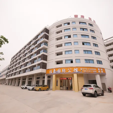 鶴山佳豪國際公館