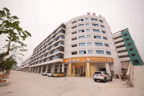 鶴山佳豪國際公館