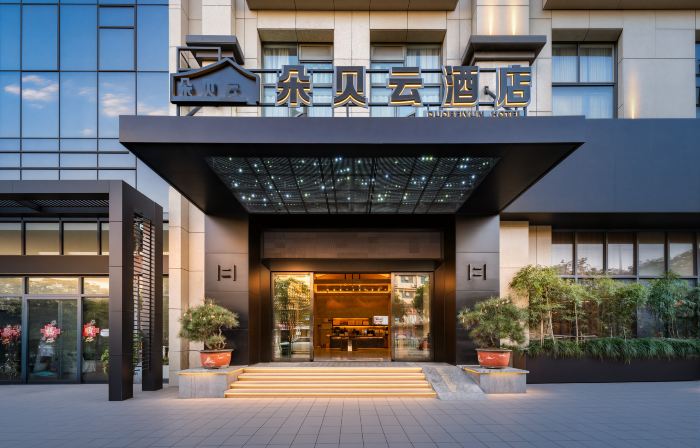 Duobei Cloud Hotel