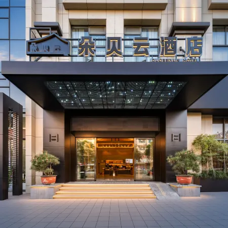 Duobei Cloud Hotel