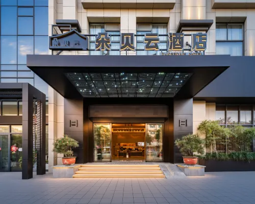 Duobei Cloud Hotel Hotels in Puding