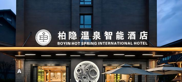 Emeishan Baiyin Hot Spring Smart Hotel Leshan otelleri