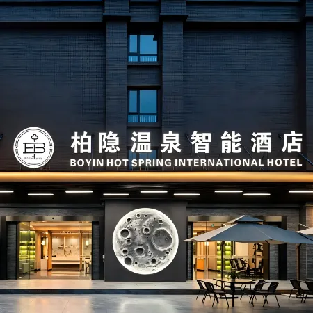 Emeishan Baiyin Hot Spring Smart Hotel