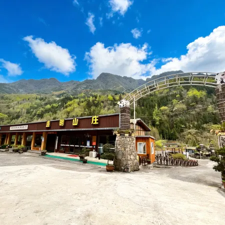 Xinming Hotel