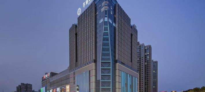 Jinxuan Select Hotel (Xiaogan East Railway Station Yintai City Branch) Xiaogan otelleri
