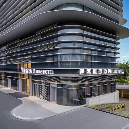 Tuke Global Hotel (Huzhou Station)
