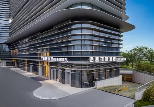 Tuke Global Hotel (Huzhou Station)