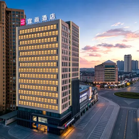 Echarm Hotel (Jingzhou Development Zone Olympic Sports Center)