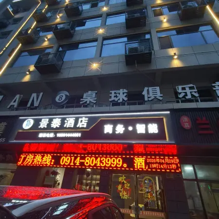 Jingtai Business Hotel (Zhashui Bus Station)