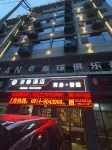 Jingtai Business Hotel (Zhashui Bus Station)