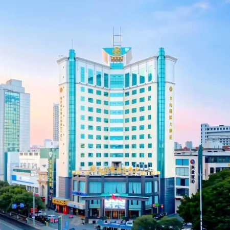 Wenshan International Hotel Отели в г. Цзиань