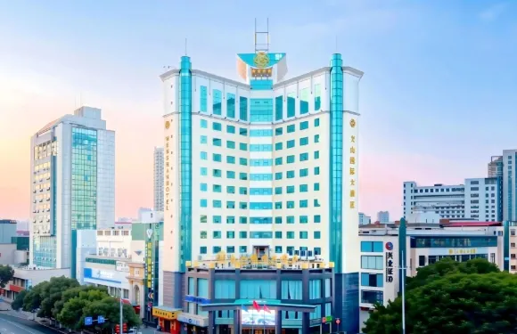 吉安文山國際大酒店