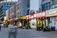 Aimi Hotel (Suzhou New District Xingxian Road)