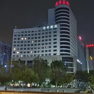 JI Hotel Hotels near Nanning International Convention and Exhibition Center