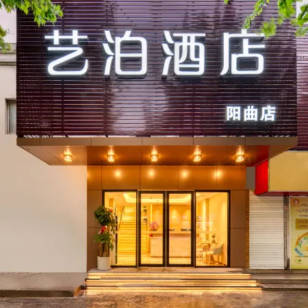 Yibo Hotel (Shanghai Baoshan Wanda) Отели рядом с достопримечательностью «Шанхай коммуникейшенс Политекник»