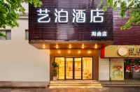 Yibo Hotel (Shanghai Baoshan Wanda) 상하이 커뮤니케이션 폴리테크닉 주변 호텔