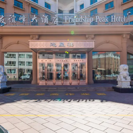 Friendship Peak Hotel