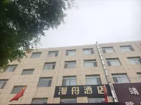 만저우 호텔 (란저우 중촨 국제공항)