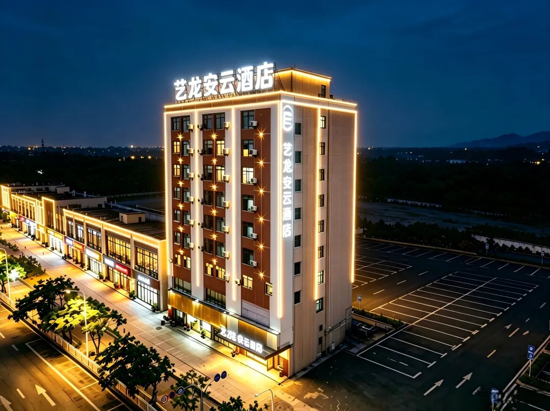 Elong Anyun Hotel - Huizhou