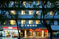 Ayhausen Hotel (Xi'an North Street Anyuanmen Subway Station Branch) - ห้องครัว