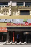 フルンボイル天億ホテル(古城) - プール