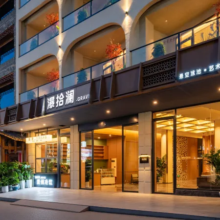Pushilan · GRAVIA Infinity Pool · Art Hotel (Huangguoshu Waterfall Scenic Area)