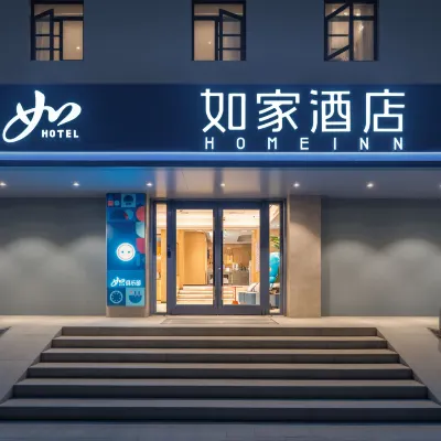 Homeinn · neo (Shanghai Bund Cheng Huang Temple Xiaonanmen Subway Station) Hoteles cerca de East Fuxing Road Pier