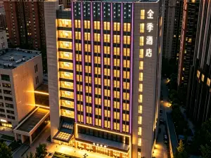 Ji Hotel(Langfang  Art Avenue Convention and Exhibition Center)