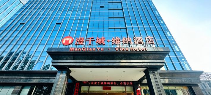 Manqianyu·VinaHotel Hotels in Handan