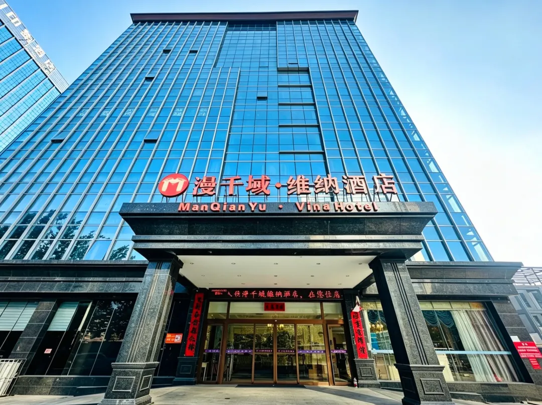 Manqianyu·vinahotel - Handan