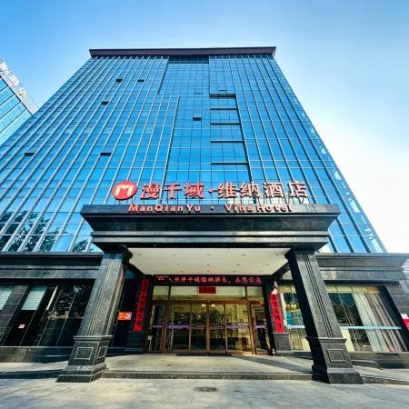 Manqianyu·VinaHotel