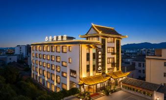 Hotel Guize