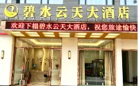 Bishui Yuntian Hotel - 2 stjerner