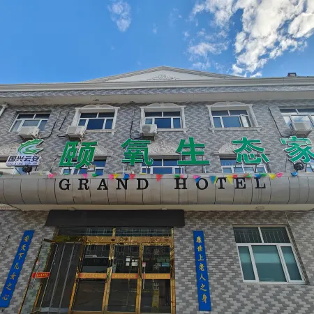 Huailai Huanglong Hotel