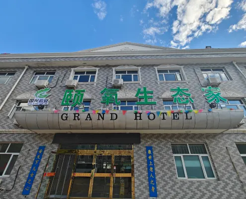 Huailai Huanglong Hotel - วิวภูเขา