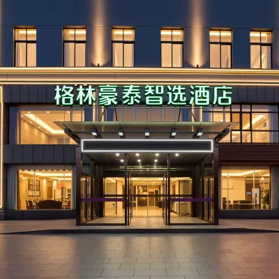 GreenTree Zhixuan Hotel (Danyang Wuyue Plaza) Hotels near Tiandi Carved Stone Garden