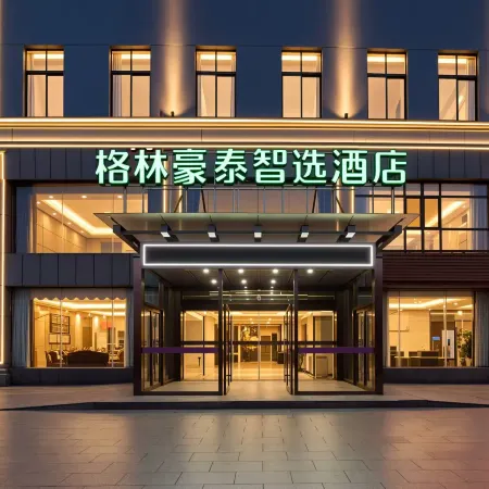 GreenTree Zhixuan Hotel (Danyang Wuyue Plaza)