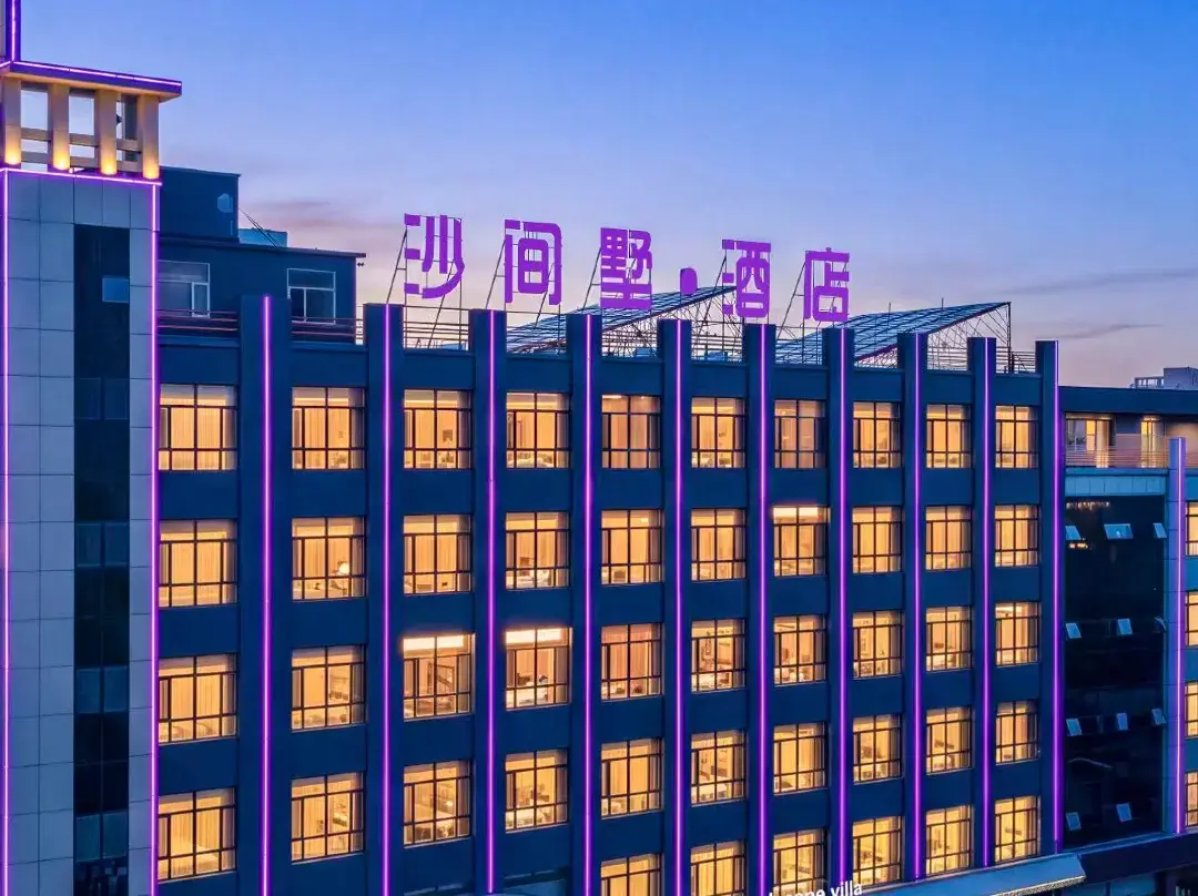Zhongwei Shajianshu Hotel - Zhongwei