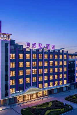 Zhongwei Shajianshu Hotel (Gulou East Street) - Горячие источники