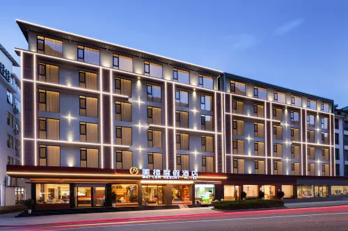 MEI CEN Resort Hotel (Zhangjiajie National Forest Park Landmark Gate) - 신규